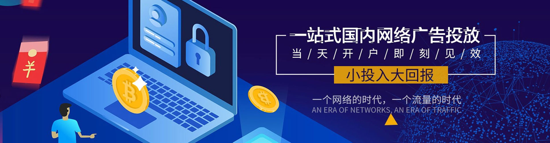 绍兴小红书信息流