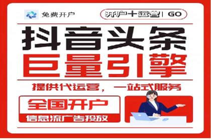 百度竞价托管助力电商销售增长
