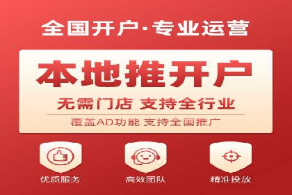 案例分析：百度信息流广告助力企业品牌知名度提升